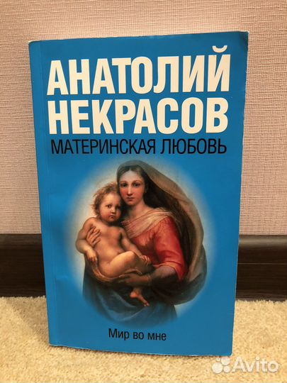 Некрасов, Сутеев, Монтессори, Финдус