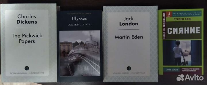 Книги на английском языке