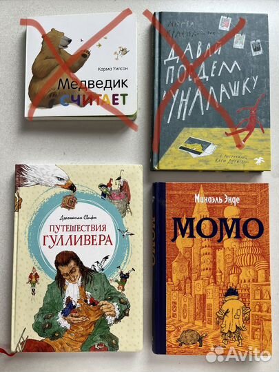 Книги для детей