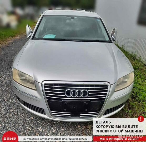 Блок управления Audi A8 4E D3 BFM (4.2) 2005