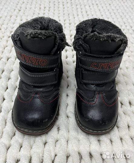Ботинки зимние для мальчика