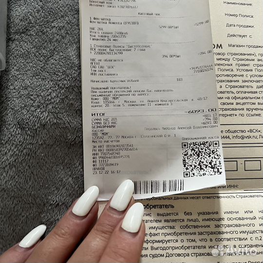 Фен щетка вращающаяся rowenta