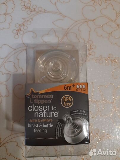 Молокоотсос ручной Avent