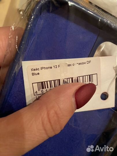 Чехол на iPhone 12 Pro MaX силиконовый 2шт