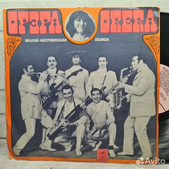 Виа Орэра - Песня о весне пластинка