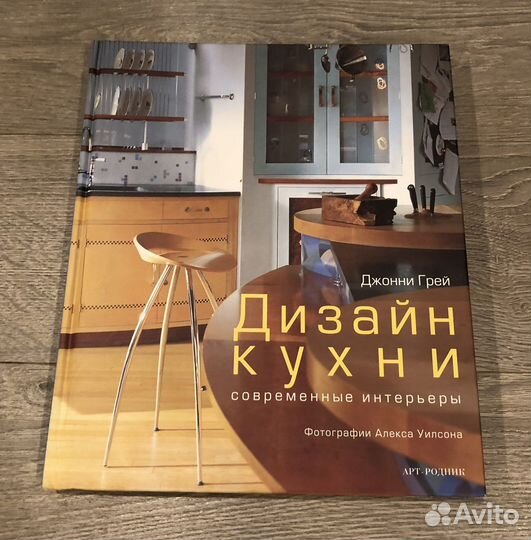 Коллекционные книги по дизайну