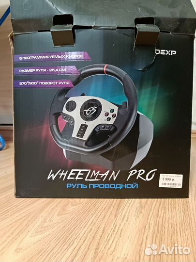 Игровой руль dexp wheelman pro