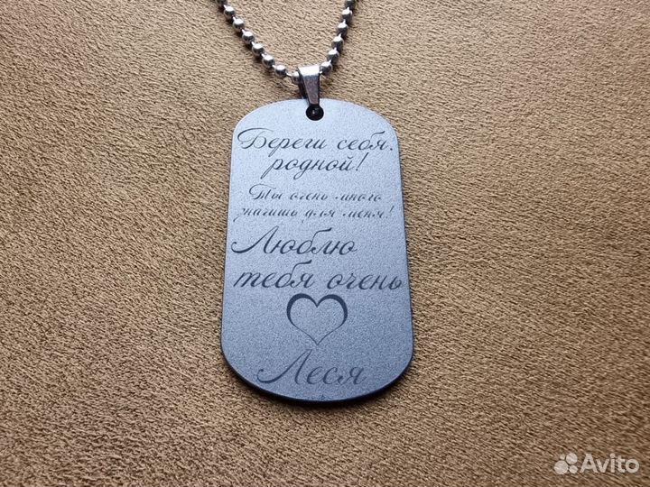 Жетон армейский из титана с гравировкой