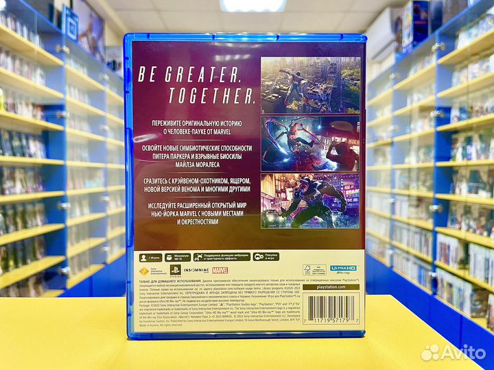 Marvel's Spider-Man 2 PS5 Диск