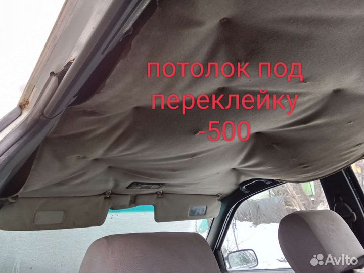 Пластик салона Volkswagen Golf 2