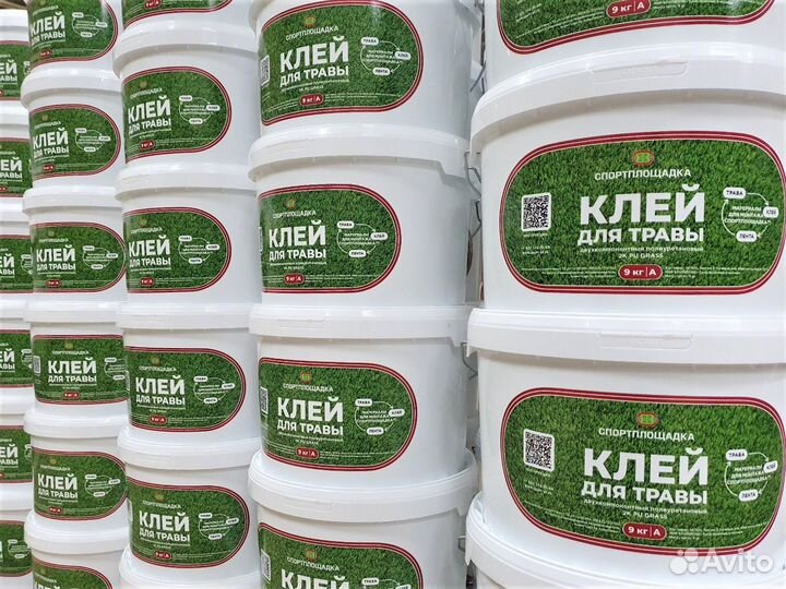 Клей для травы