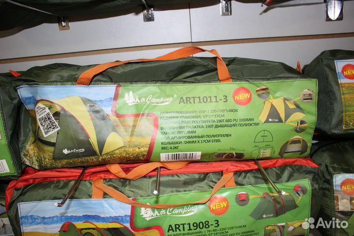 Палатка туристическая четырехместная в ассортимент