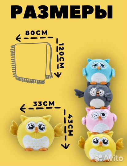 Авто подушка подголовник и Йу-Ху 3в1