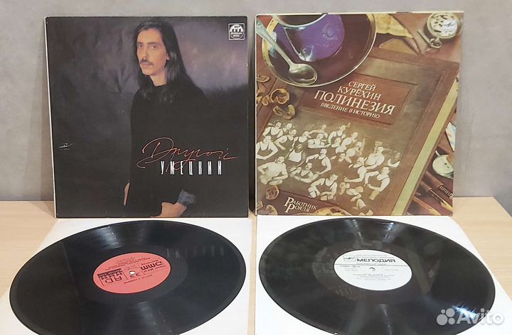 Пластинки русского рока