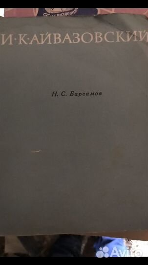 Книга СССР с картинами