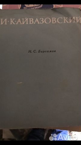 Книга СССР с картинами