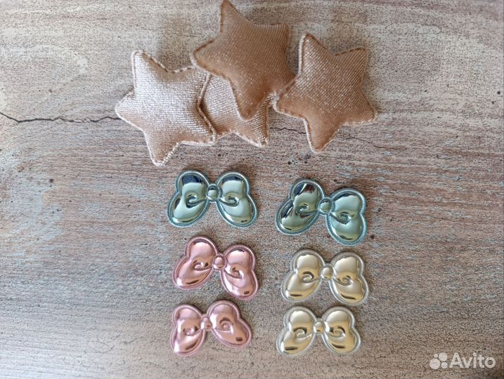 Материалы для рукоделия