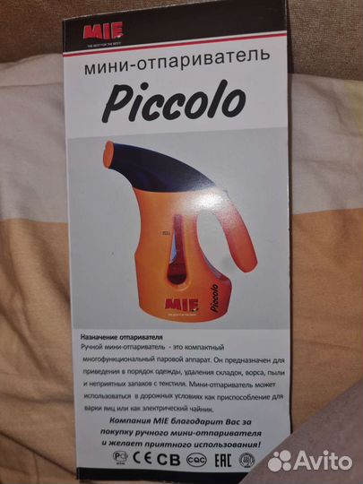 Ручной пароочиститель отпариватель Piccolo Mie