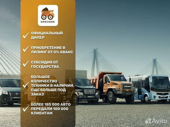 Самосвал 25760 м³ Shacman (Shaanxi) X3000, 2023