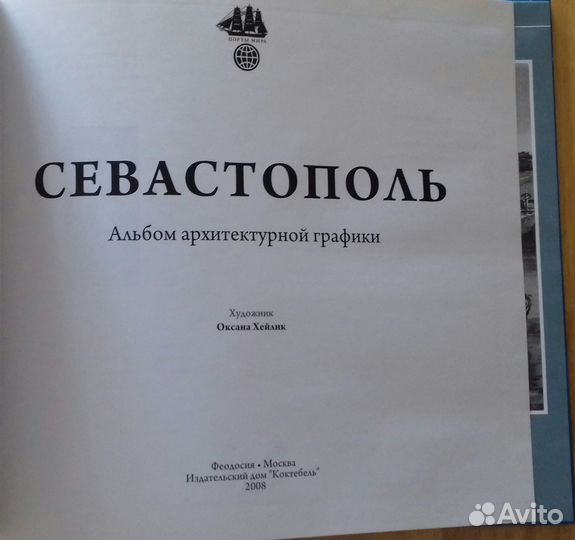 Книга - альбом 