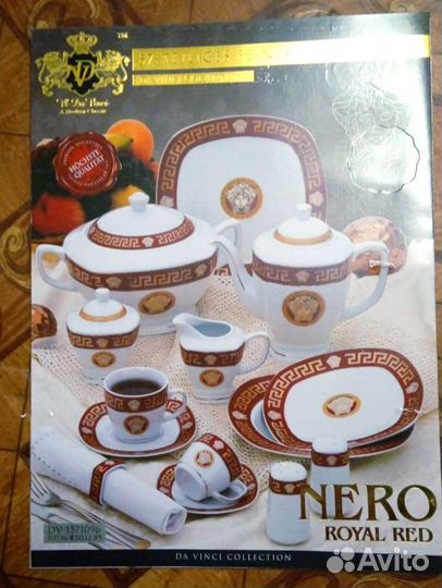 Сервизы несколько Зайдите в профиль