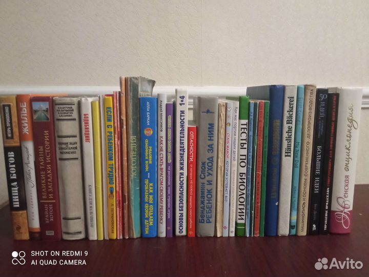 Хорошие учебные книги