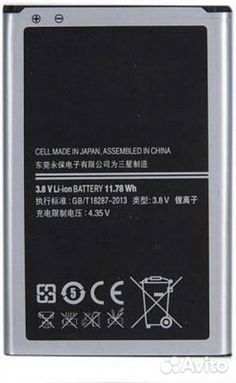 Аккумулятор для Samsung Galaxy Note 3 Neo