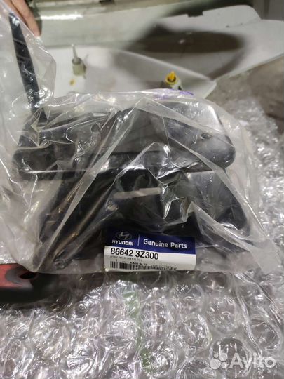 Новый Кронштейн усилителя заднего бампера i40