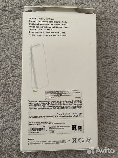 Чехол magsafe для iPhone 12 mini