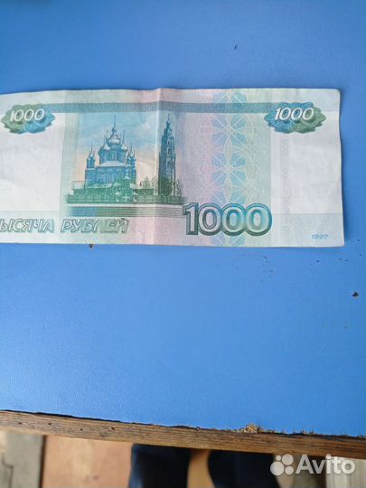 Купюра зеркальный номер