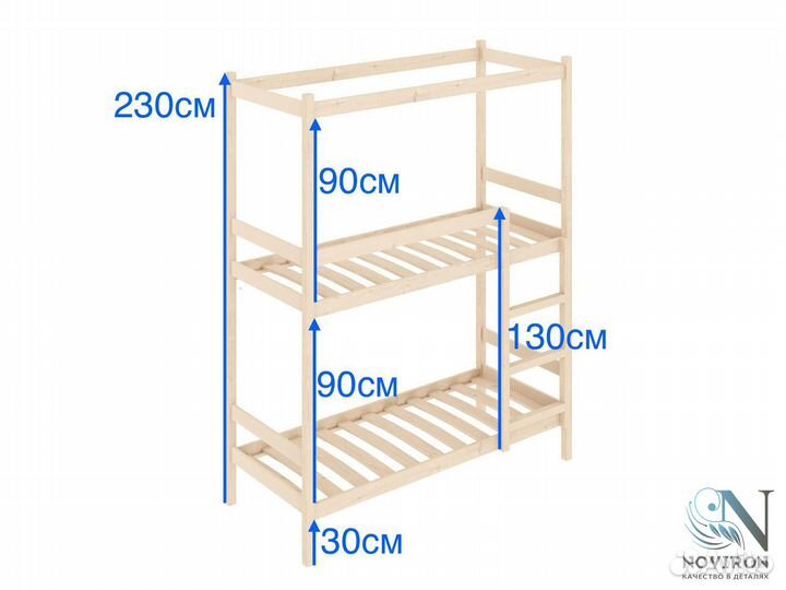 Двухъярусная кровать деревянная