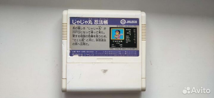 Картридж для Денди (Famicom)