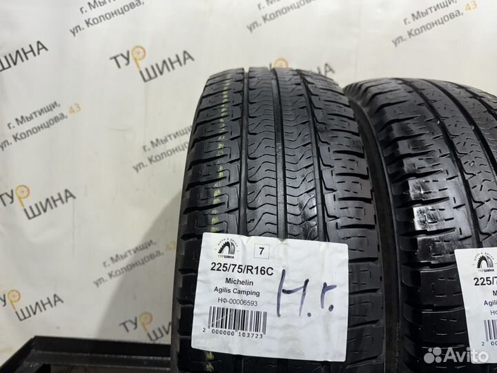 Michelin Agilis Camping 225/75 R16C 89T