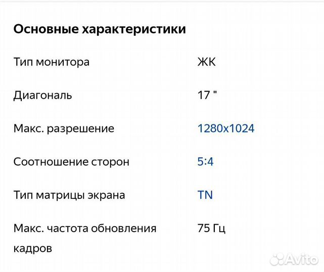 Монитор Samsung SyncMaster 760 BF