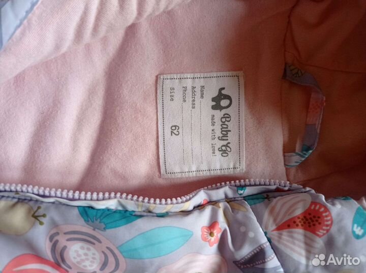 Комбинезон демисезонный