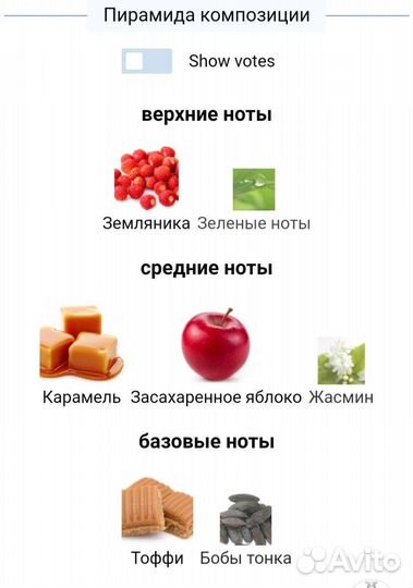 Орифлейм который больше не выпускают