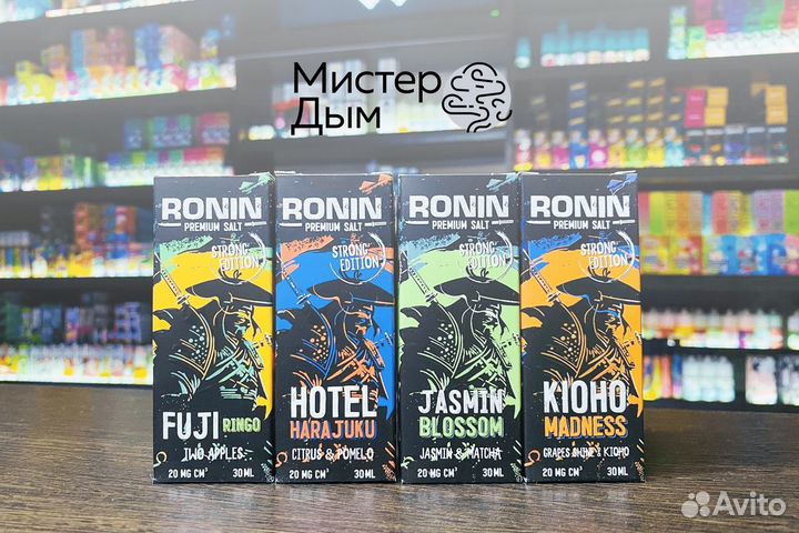 Мистер Дым: Ваш шанс изменить свою жизнь