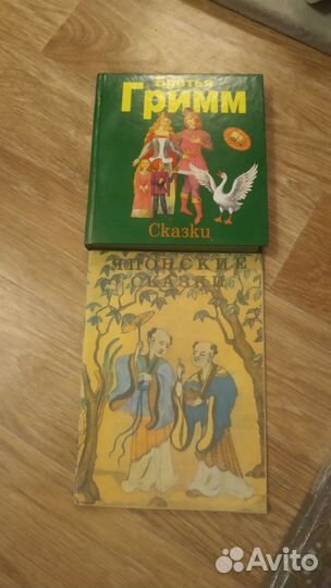 Книги для детей и подростков