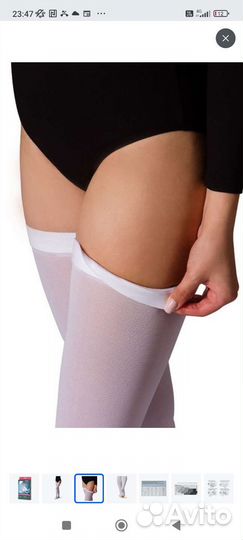 Компрессионные чулки(комплект 2 чулка)