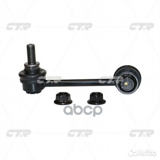 CLN-68L Стойка стабилизатора зад лев