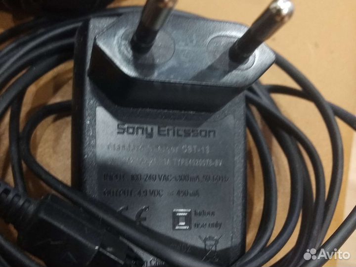 Зарядное устройство