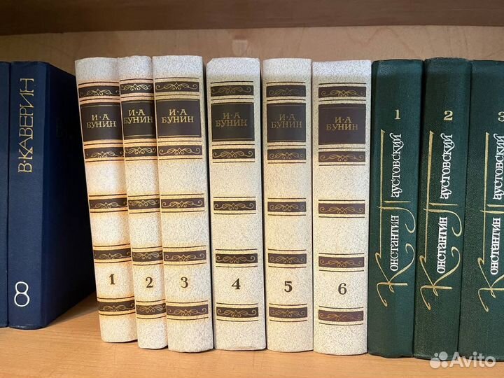 И. А. Бунин. Собрание (комплект из 6 книг)