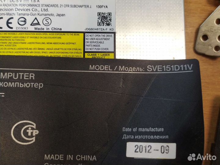 Запчасти для ноутбука Sony SVE151d11v