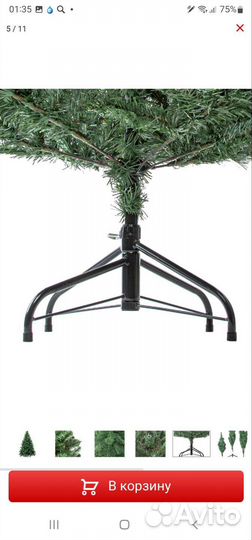 Ель искуственная 210