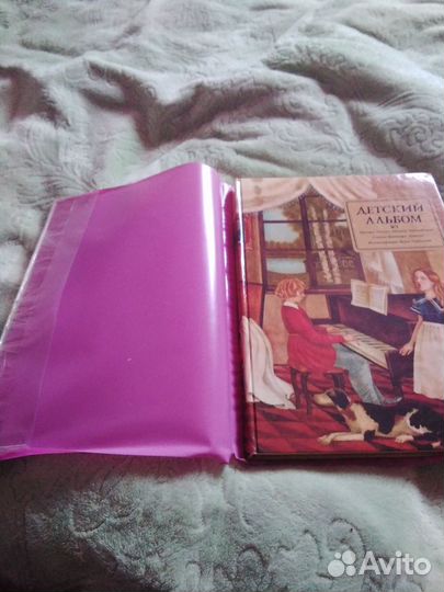 Книга Детский альбом П.И.Чайковского