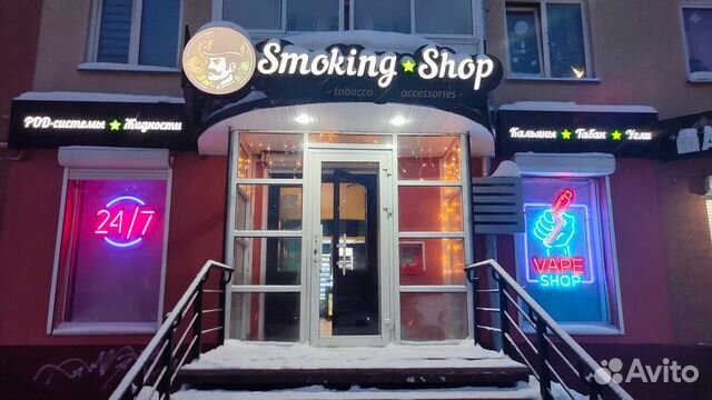 Табачный бизнес - «smoke shop»