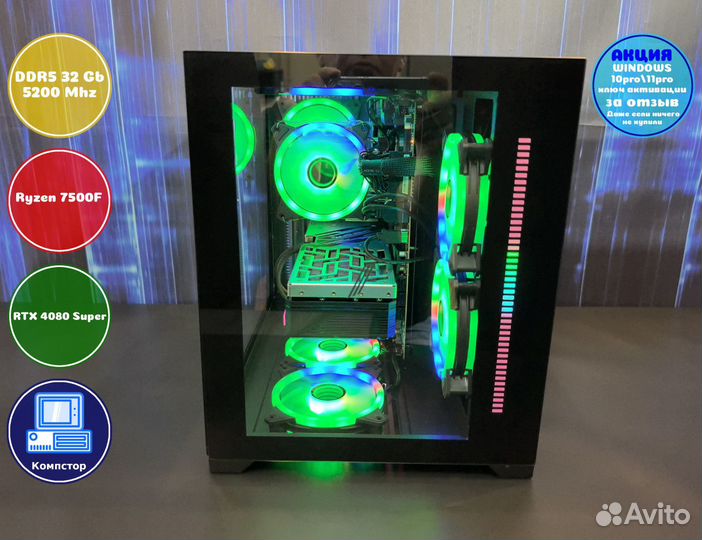 Игровая система AMD7500F-RTX4080SUP-32DDR5-UAY-A620