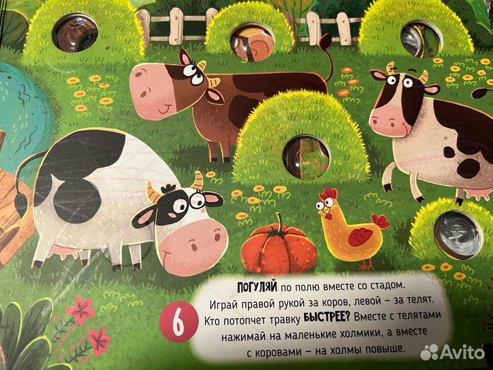 Книга Веселые пупырышки животные Счастье Внутри