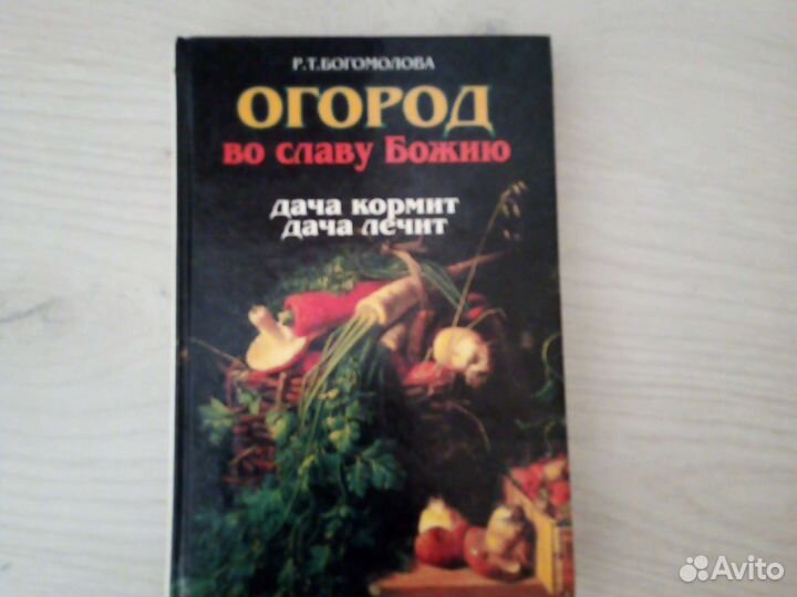 Энциклопедия