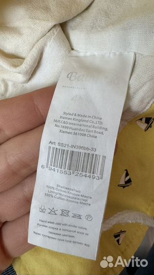 Детская панамка 46